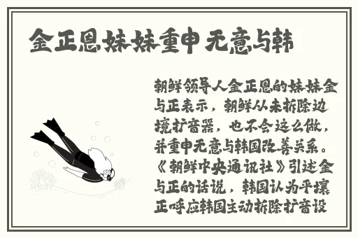 国产精品人人爽人人做我的可爱